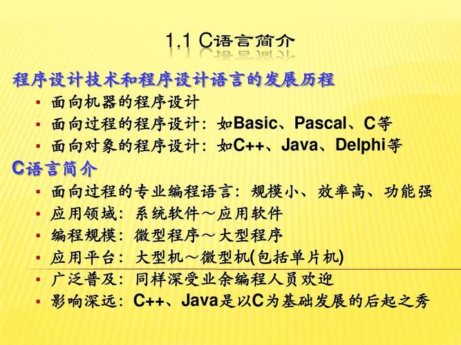 VB和C语言的应用领域都有什么，两者之间有什么差别？win7 vb程序很慢-图2