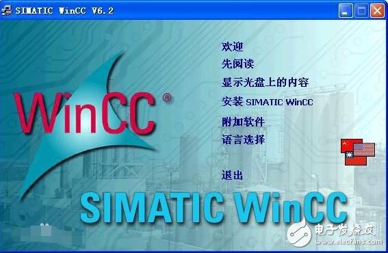 如何在Wincc中显示已登录的用户名？wincc commondialog-图3