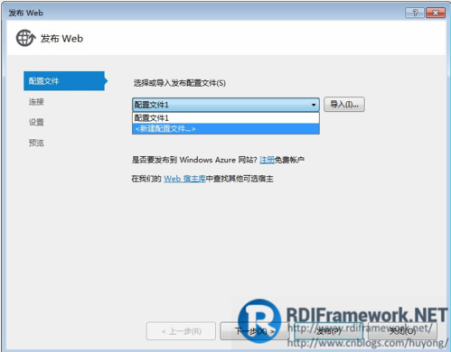 VS2012如何发布ASP.NET网站到本地IIS？win7 更改asp文件上传大小限制