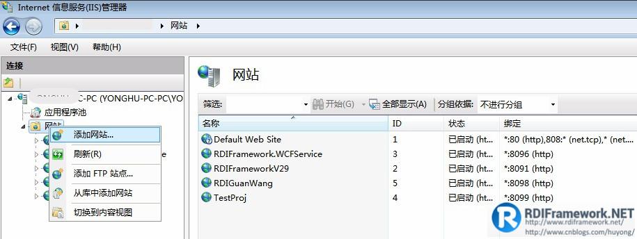 VS2012如何发布ASP.NET网站到本地IIS？win7 更改asp文件上传大小限制-图2