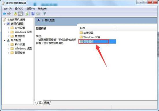 windows10如何限制网速？win7限制某软件带宽