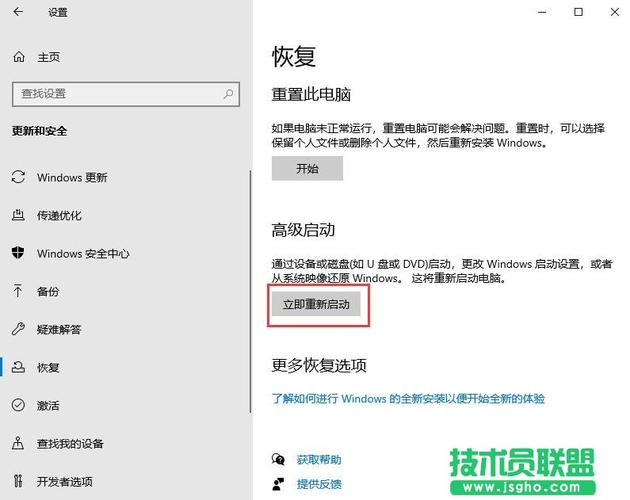 天选2怎么开启高性能模式？win8开启高性能模式-图2