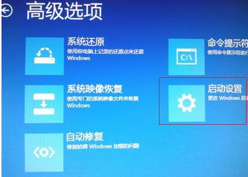 天选2怎么开启高性能模式？win8开启高性能模式-图3