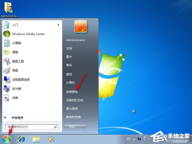 我的电脑是win10系统，我想用win7，有必要重新装回win7吗？iis 7.5 win7-图2