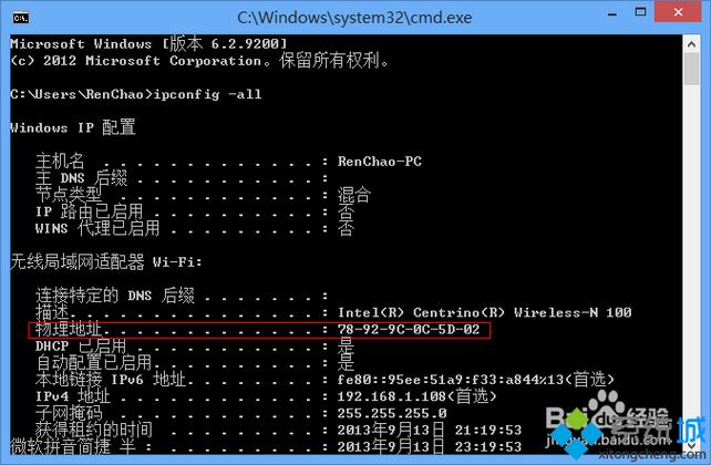 Windows应用程序的执行过程是哪几个步骤？win8 如何运行