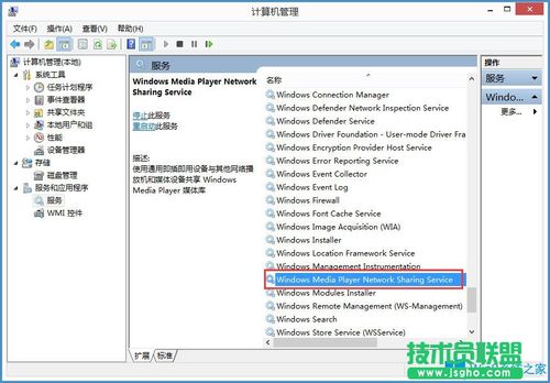 Windows应用程序的执行过程是哪几个步骤？win8 如何运行-图2