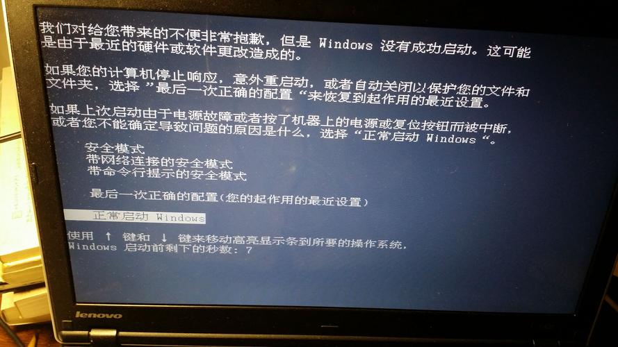 windows无法启动错误1068解决方法？window error