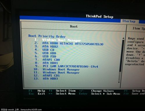 进入bios时出现boot manager ？win8 manager-图1