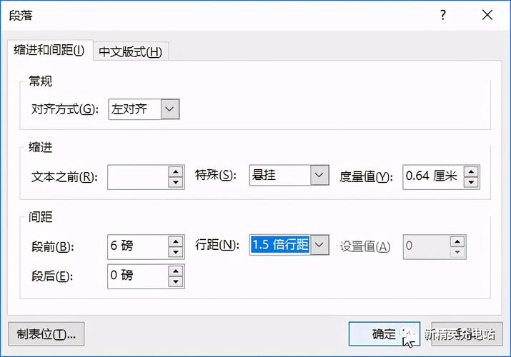 ppt如何替换中文字体？win7 ppt 不能输入中文-图3