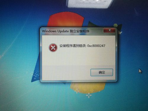 win7 sp1无法安装怎么办？win7 sp1 不能安装-图2