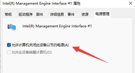 win11休眠后无法唤醒只能强制关机？win8.1休眠后如何唤醒