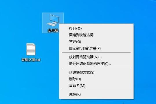 win11休眠后无法唤醒只能强制关机？win8.1休眠后如何唤醒-图2