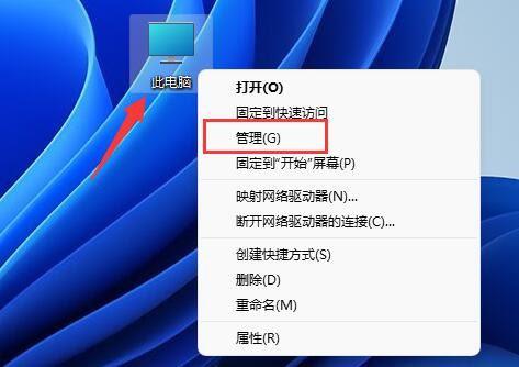 win11休眠后无法唤醒只能强制关机？win8.1休眠后如何唤醒-图3