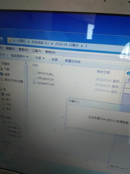 win10如何建立批处理文件，可以批量恢复用友T3账套？用友财务软件t3 win7