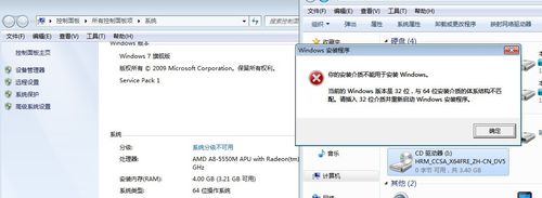 为什么我的WIN7不能安装C2005啊老师提示错误1935？win7 64位安装vs2005