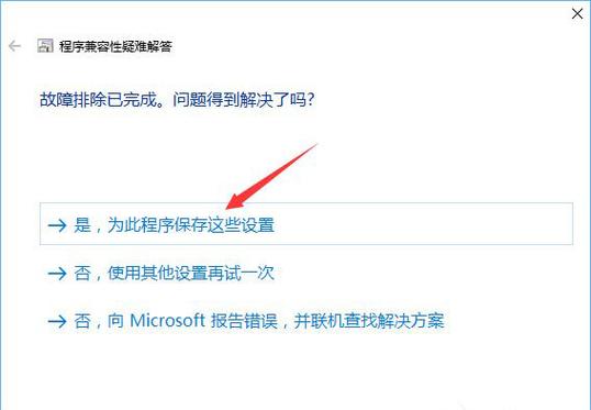 彻底解决win10需要提供管理员权限？win10需要管理员权限