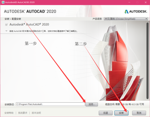 一台电脑能装2个CAD软件吗？cad2008 win7 注册机