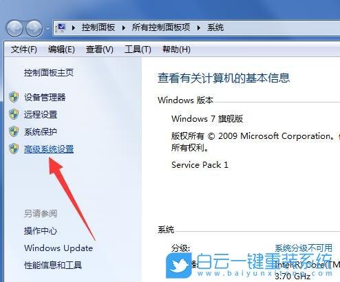 win11高性能电源计划怎么开启？win8.1 电源计划没有高性能-图1