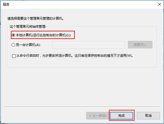 win7没有gpedit？win8电脑没有gpedit.msc