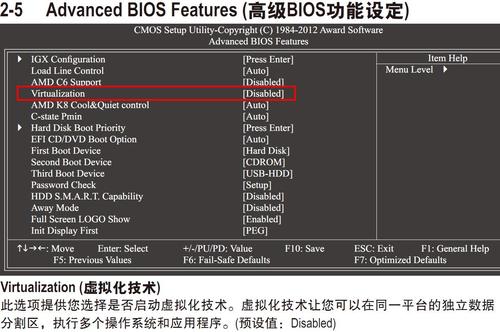 启用cpu虚拟化设置方法？win10 cpu虚拟化