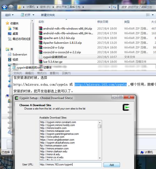 c盘package是什么文件夹？cygwin packages下载