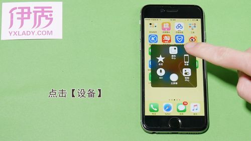 苹果7手机截屏三种方法？win7自动截屏