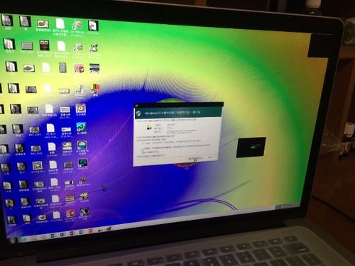 东芝笔记本win7触控板失灵？macbook win7 触摸板失灵-图2