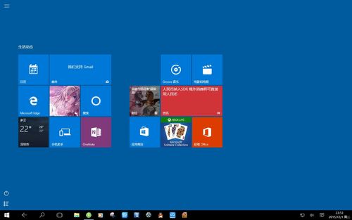 平板电脑怎么安装win8.1系统？平板 装 win8