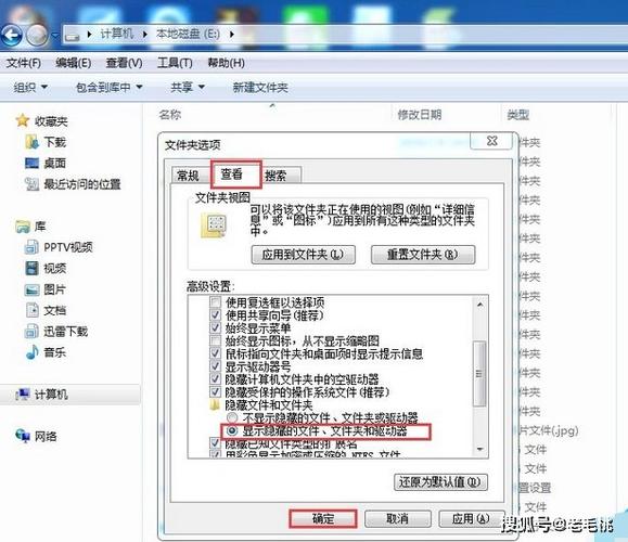 不想让别人看见自己电脑上的文件怎么办？windows 隐藏文件-图2