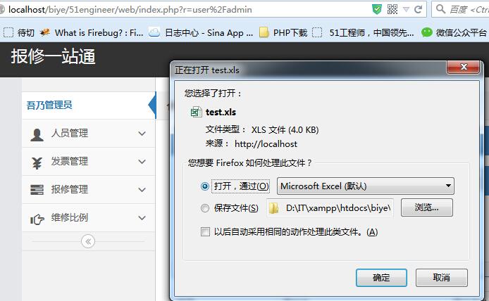 为什么用composer安装yii2中没有vendor文件夹？windows 安装yii