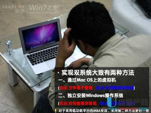 苹果电脑外置光驱怎么装win7？适合apple装win7 64-图1