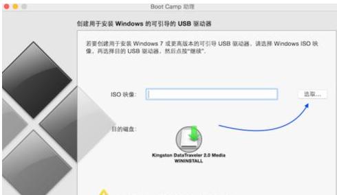 苹果电脑外置光驱怎么装win7？适合apple装win7 64-图3