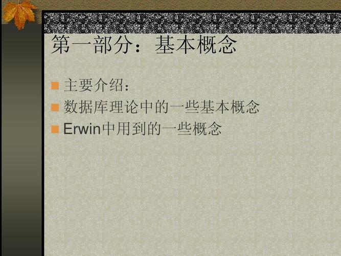 推荐几本计算机网络的书？erwin 中文版