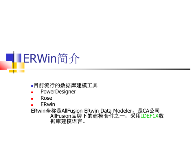 推荐几本计算机网络的书？erwin 中文版-图3