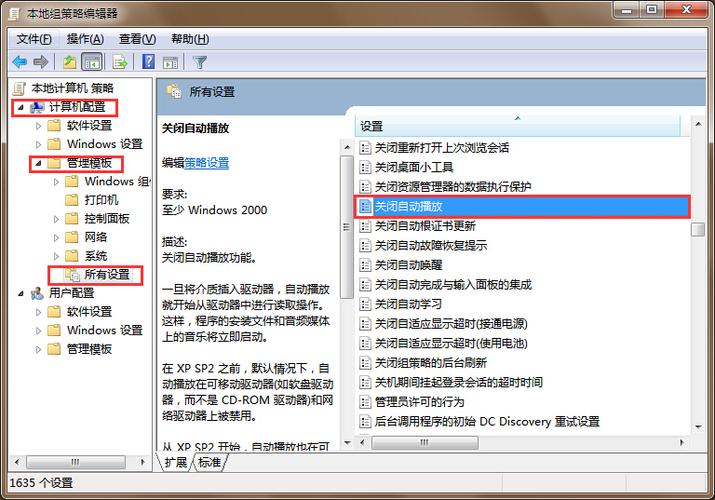 硬盘有一个分区无法显示怎么办？win7分区丢失-图3