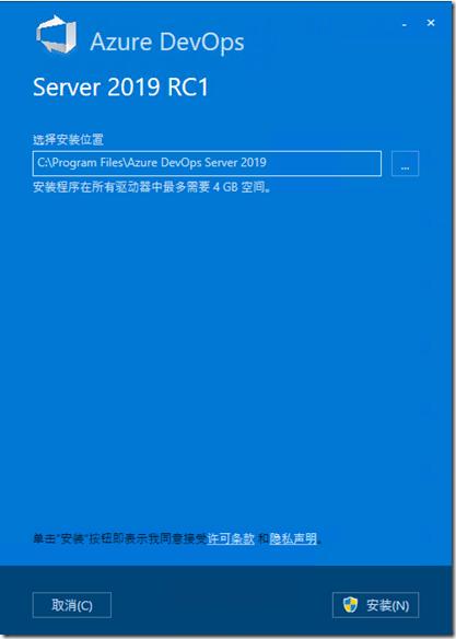 tfs怎么开加油机？win7安装tfs-图3