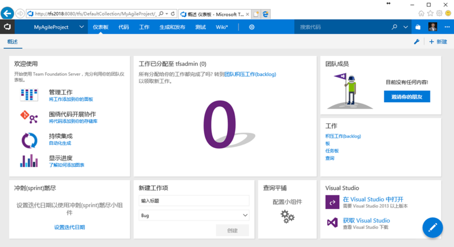 tfs怎么开加油机？win7安装tfs-图2