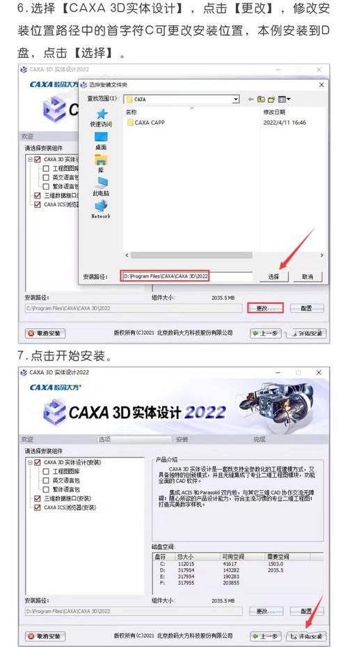 CAD打印显示不出来？win7 cad打印不出来