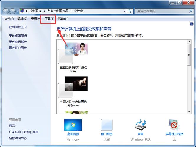 win7怎样看隐藏的镜像？win7怎么查看隐藏的文件