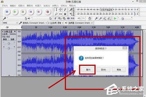 华为手机立体声混响怎么设置？win8 stereo mix-图3