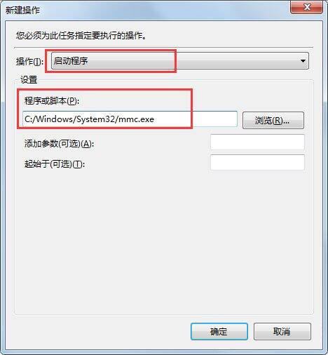 Win7系统找不到Gpedit.msc怎么办？win8输入gpedit.msc找不到