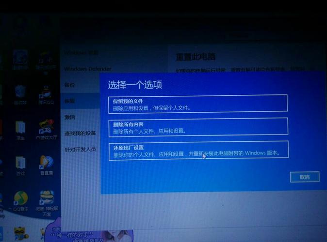 为什么重置电脑卡在76%？win8正在重置电脑好慢