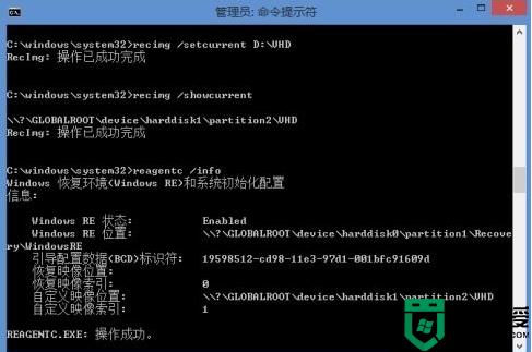 插入介质是什么意思？win8.1插入介质