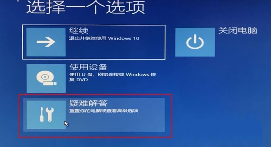 win10重启之后就一直自动修复循环？win10重置无限重启