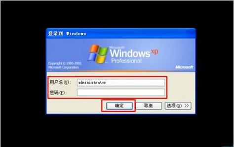 windows开机密码忘记进不去系统？win8电脑忘记密码