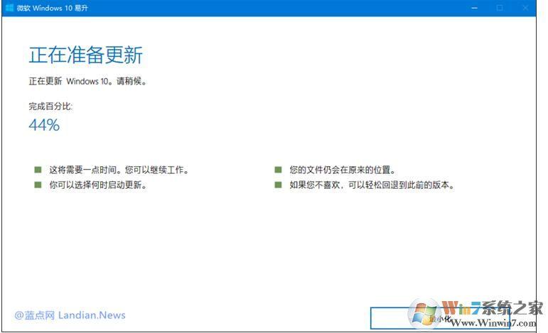 win10重置microsoft怎么办？windows10重置-图2