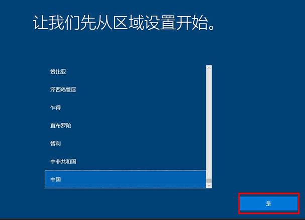 win10重置microsoft怎么办？windows10重置-图1