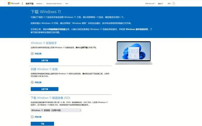 win10重置microsoft怎么办？windows10重置-图3