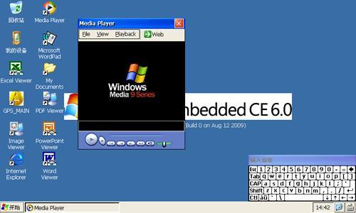 windows ce6.0怎么安装？win ce游戏下载-图3