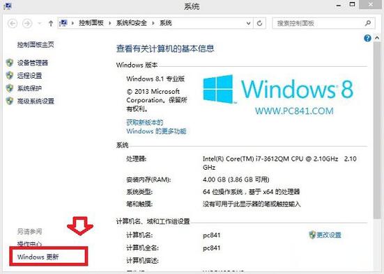 插入windows安装或恢复介质怎么解决？win8.1恢复介质下载-图2